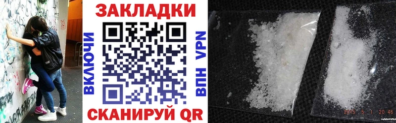 Где можно купить наркотики Билибино ГАШИШ  Alpha-PVP  Меф мяу мяу 