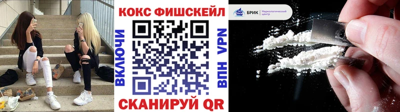 КОКАИН 99%  наркота  KRAKEN ссылки  Билибино 