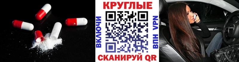 нарко площадка формула  Билибино  ЭКСТАЗИ MDMA 