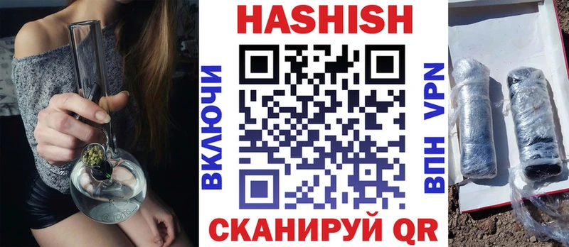 ГАШ 40% ТГК  купить наркотик  Билибино 