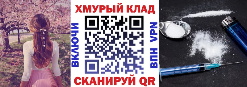 Героин VHQ  как найти   Билибино 
