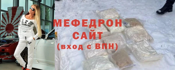 МДМА Тобольск