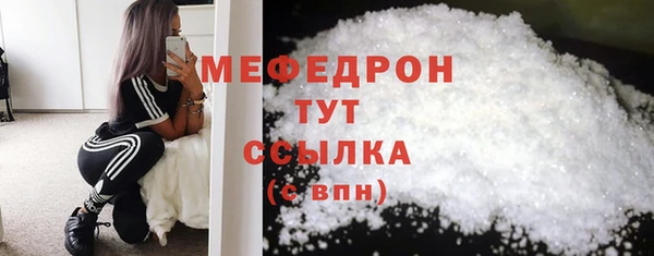 трава Тавда