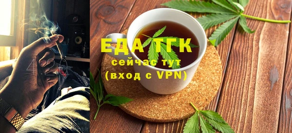 дистиллят марихуана Тихвин