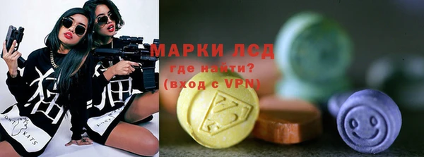 трава Тавда