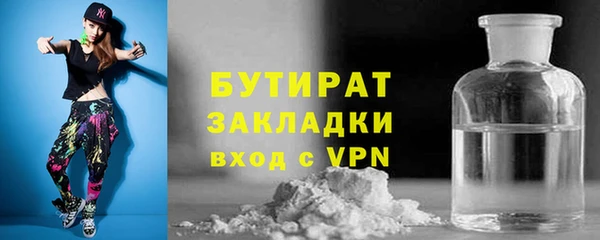трава Тавда