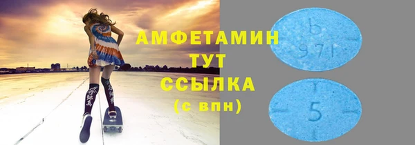 герыч Тихорецк