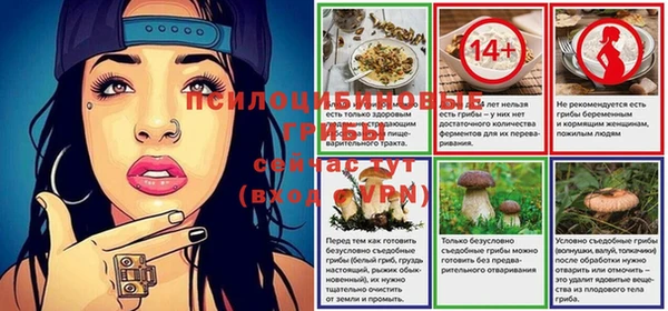 МДМА Тобольск