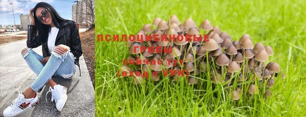 герыч Тихорецк