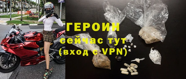 герыч Тихорецк
