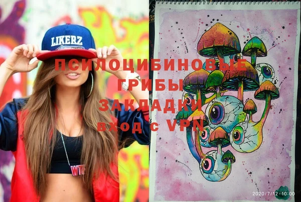 МДМА Тобольск