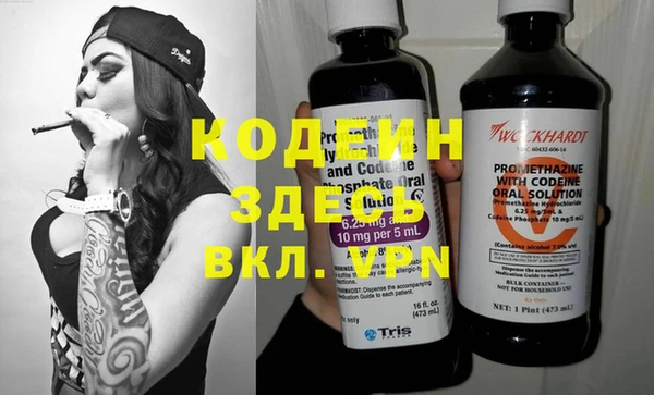 дистиллят марихуана Тихвин