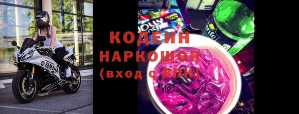 герыч Тихорецк