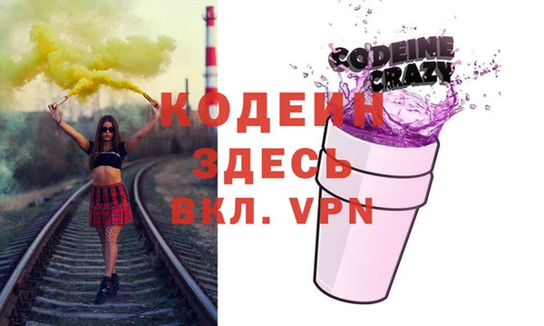герыч Тихорецк