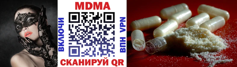 MDMA молли  Билибино 