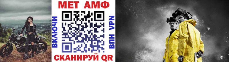 hydra ONION  как найти наркотики  Билибино  Метамфетамин винт 