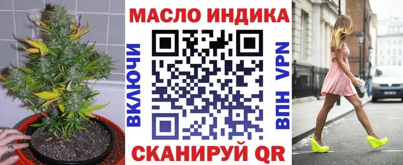 купить  цена  Билибино  MEGA ССЫЛКА  ТГК жижа 